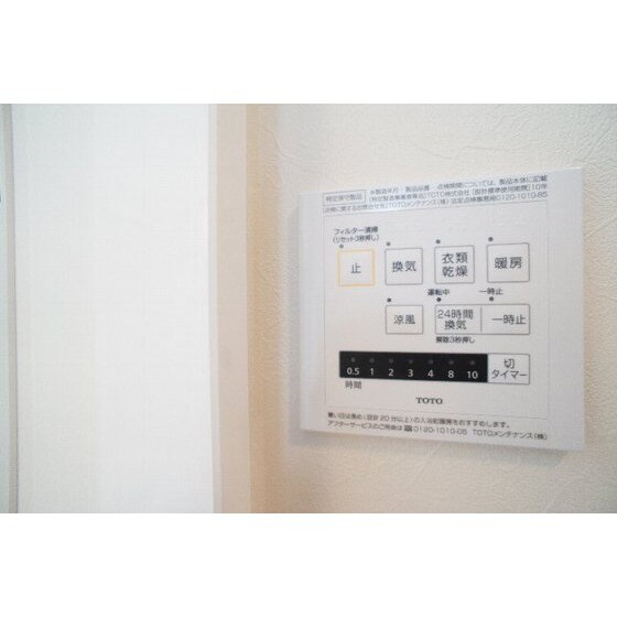 エステイトＺＥＮ　Ｃの物件内観写真