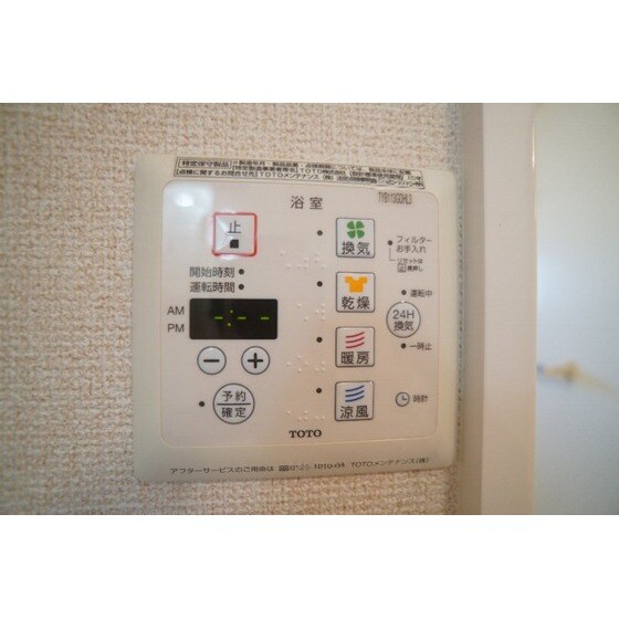 フェルメール２１の物件内観写真