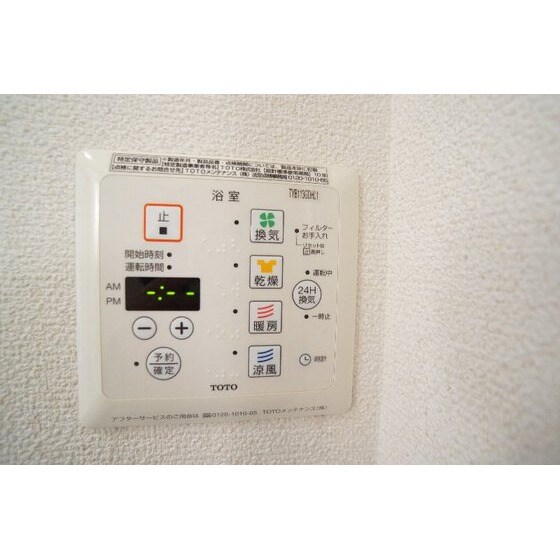 プリムヴェールの物件内観写真