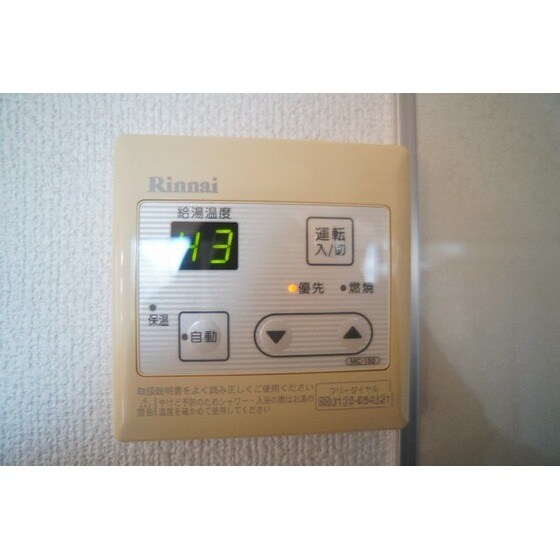 ハイツ冨所　赤土　２の物件内観写真