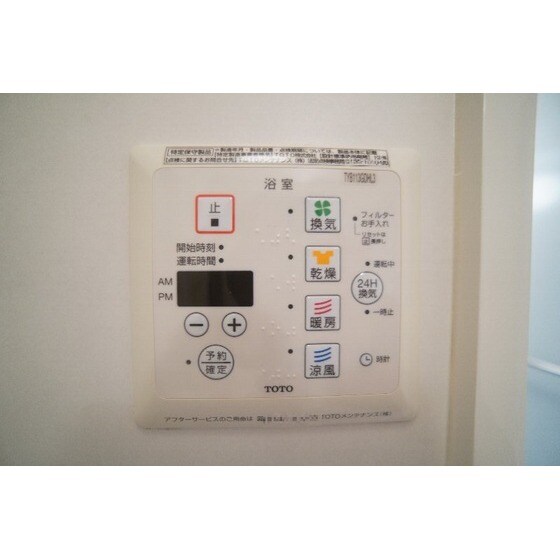 フォンテーヌの物件内観写真