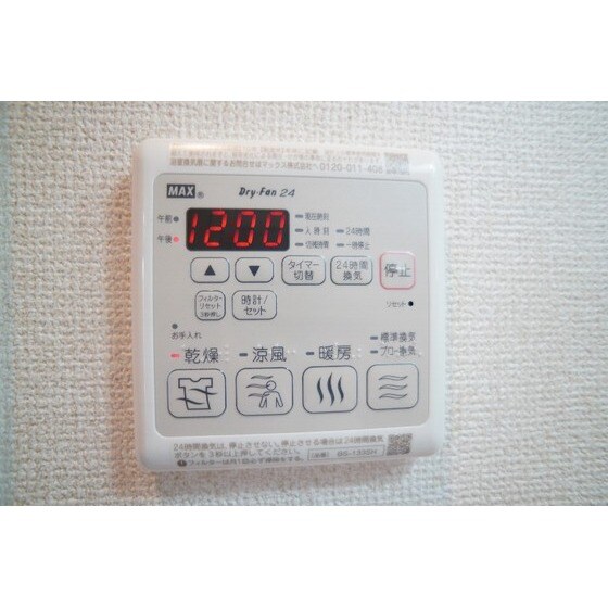 エクレールの物件内観写真