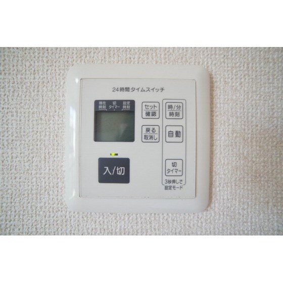 エクレールの物件内観写真