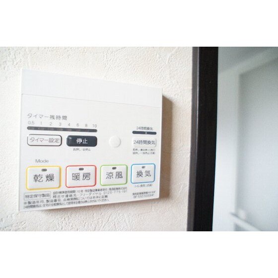 La Vita Brillante Ⅱの物件内観写真