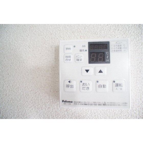 La Vita Brillante Ⅱの物件内観写真