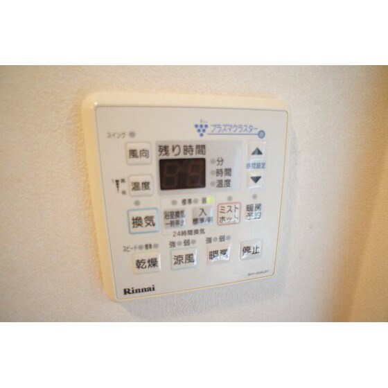 ポレスター高崎グランディオース　906の物件内観写真