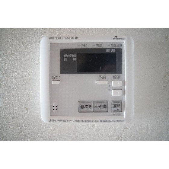 あさひレジデンス上中居Ⅱの物件内観写真