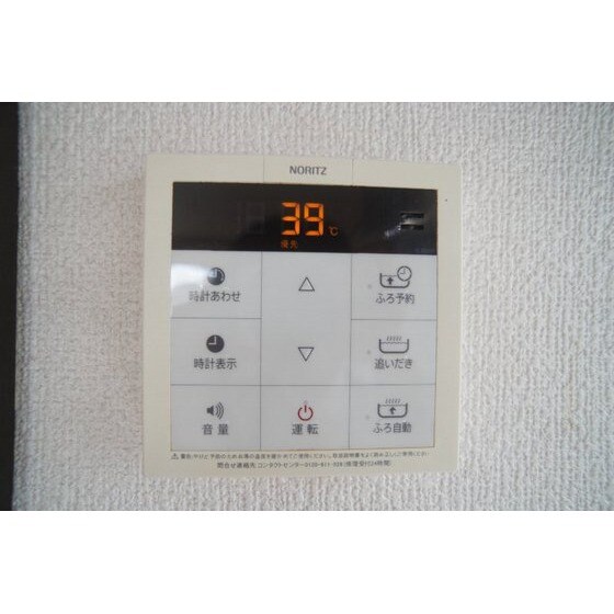 ツインピアⅡの物件内観写真