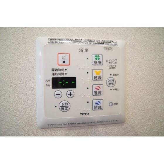 サン　アルト　Ⅱの物件内観写真