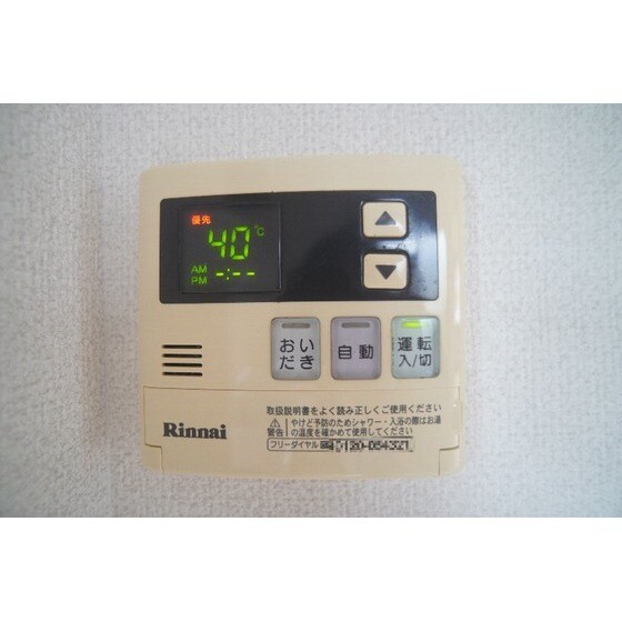 エミネンスの物件内観写真