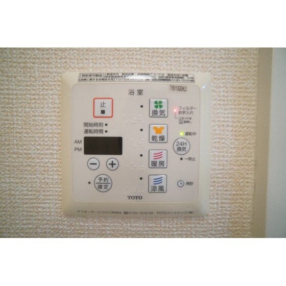 パルクノールの物件内観写真