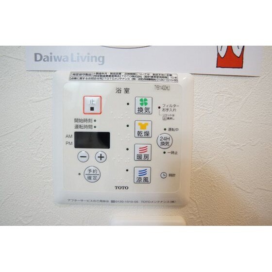 サンモール　Ａの物件内観写真