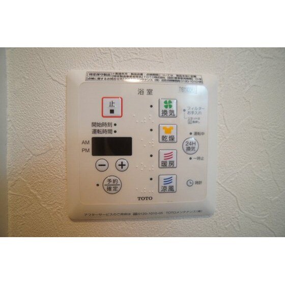 サンモール　Ａの物件内観写真