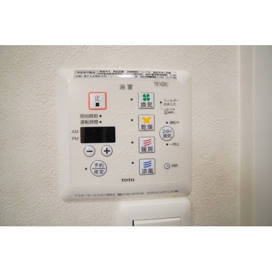 サンモール　Ａの物件内観写真