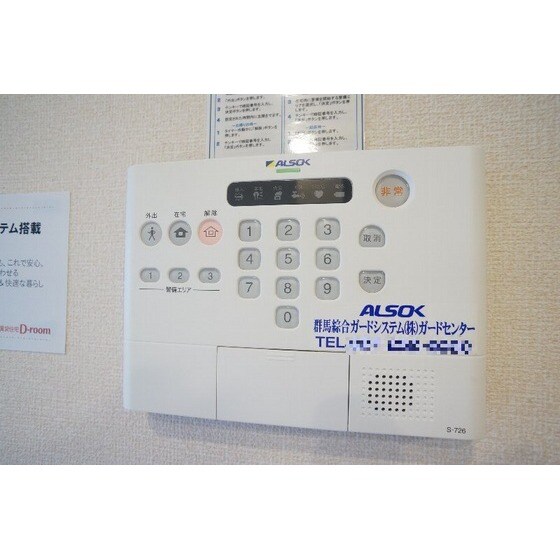 サンモール　Ａの物件内観写真