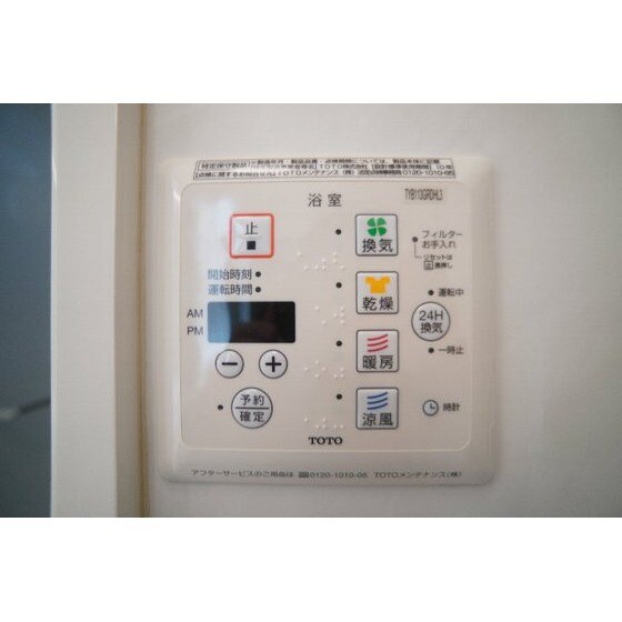 シルキーコートの物件内観写真