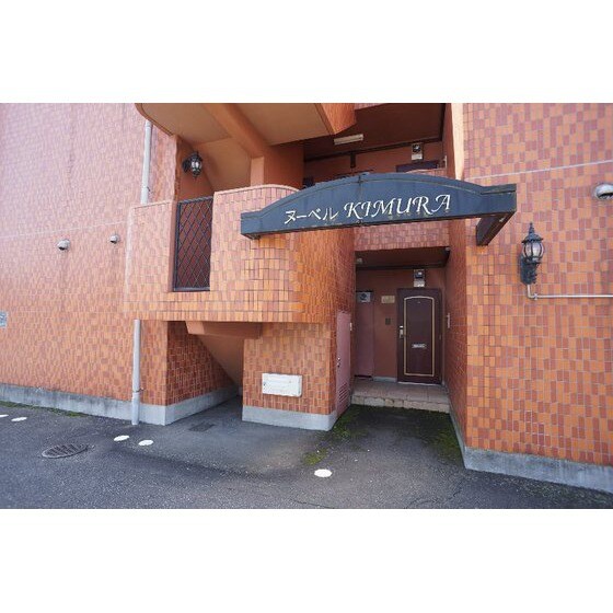 ヌーベルＫＩＭＵＲＡの物件外観写真