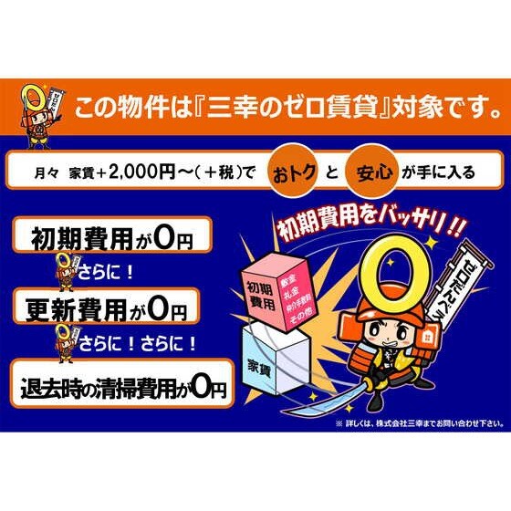 ヌーベルＫＩＭＵＲＡの物件内観写真