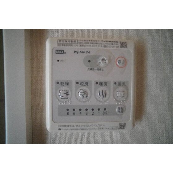 エスポワールの物件内観写真