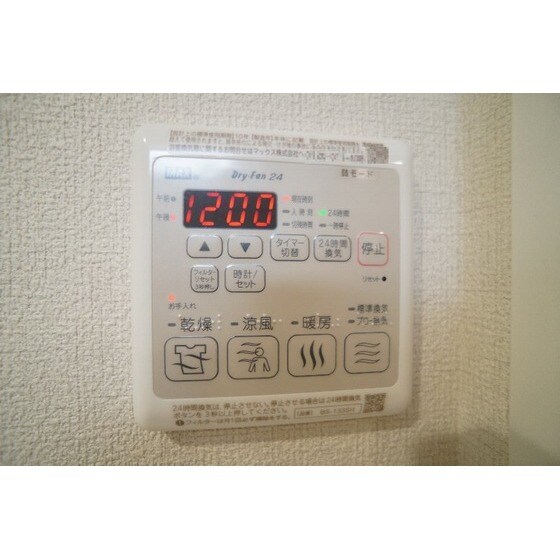 クレアシオン双葉の物件内観写真