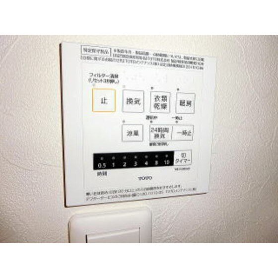 デカルトの物件内観写真