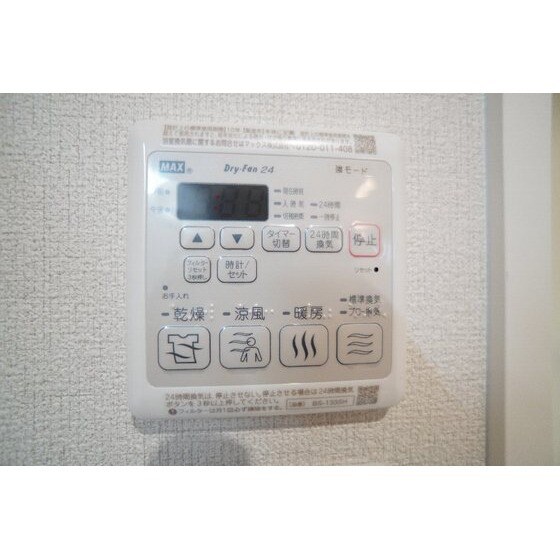 彩雲の物件内観写真