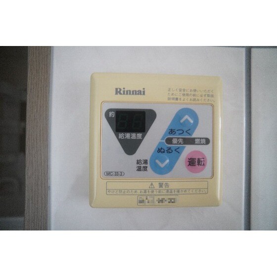 ポンテ　アルトの物件内観写真