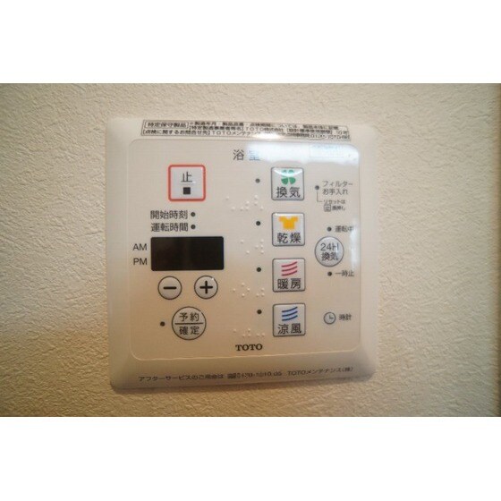 スクエア　Ａの物件内観写真