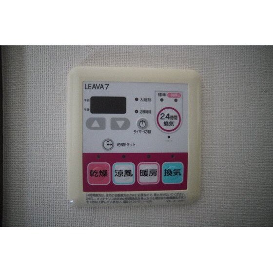 スプリーム　アイの物件内観写真