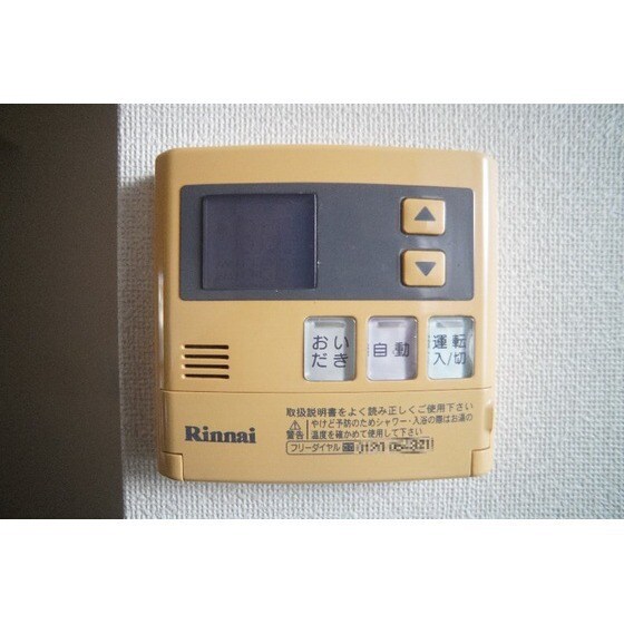 スプリーム　アイの物件内観写真