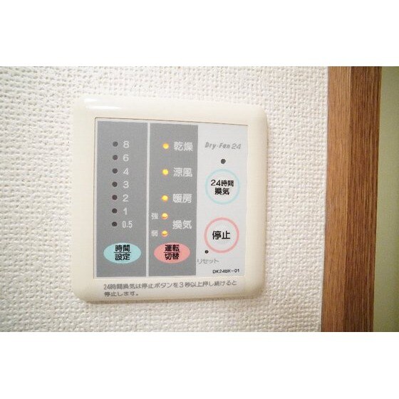 グロウステイト　Ｅの物件内観写真