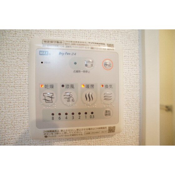 キャトルズ　ソレイユの物件内観写真