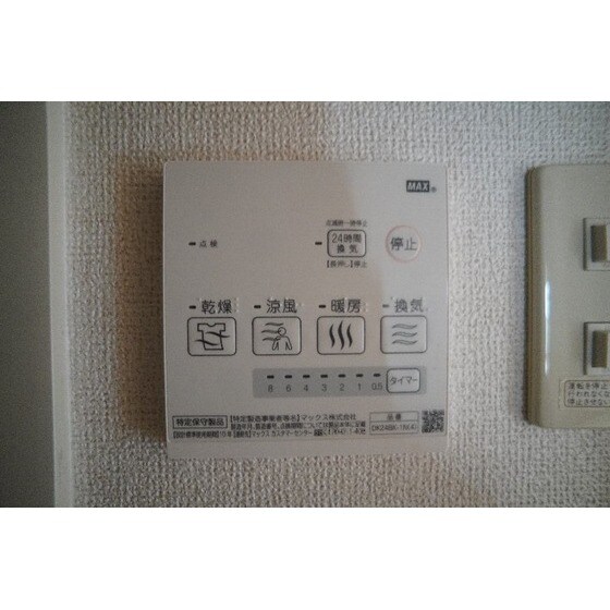 ピュアー双葉の物件内観写真