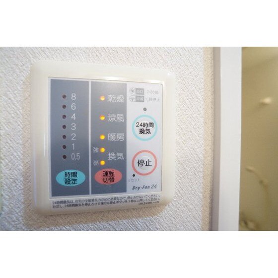 ピュアー双葉の物件内観写真