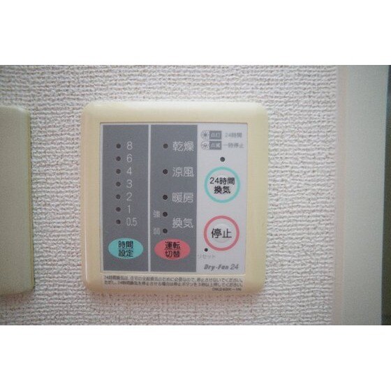 ピュアー双葉の物件内観写真