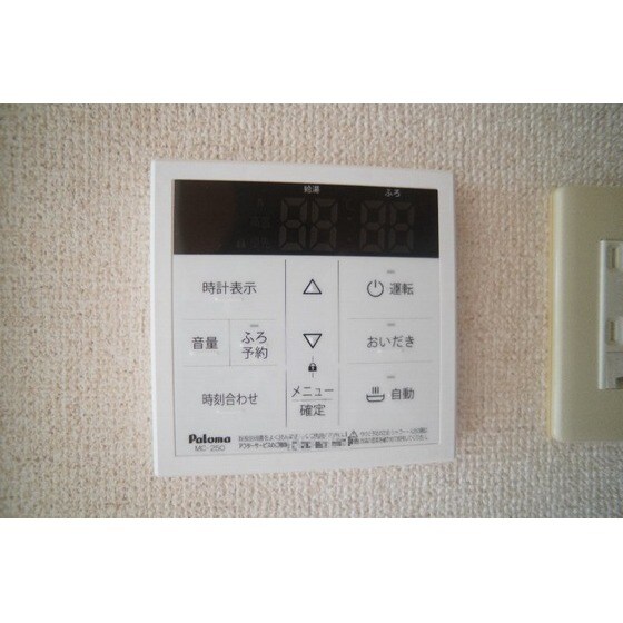 ピュアー双葉の物件内観写真