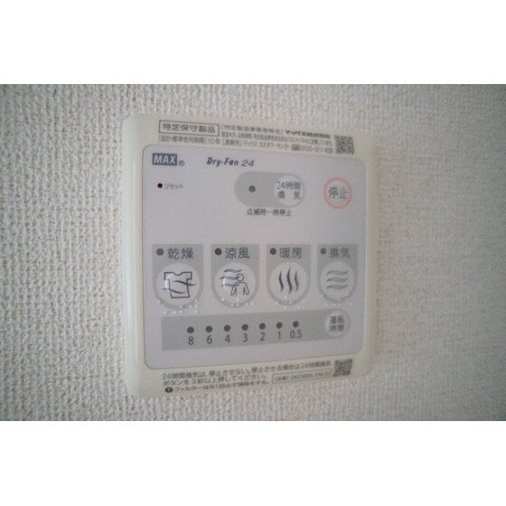 サン　フェリーチェ　Ⅰの物件内観写真