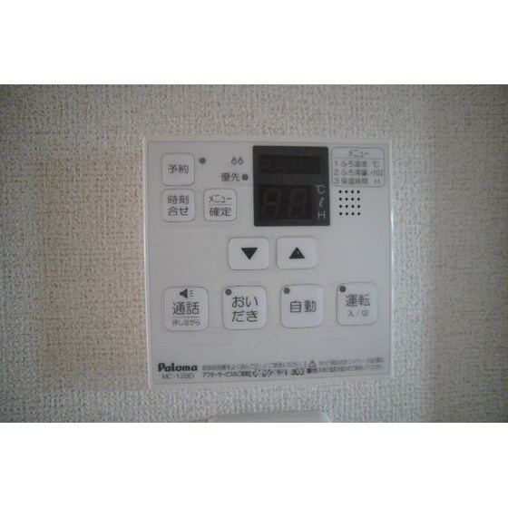 メゾン　ファミールⅠの物件内観写真