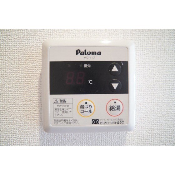 ラ・シャンスの物件内観写真