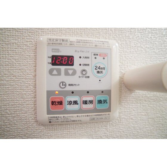 アルモニーメゾンＡの物件内観写真