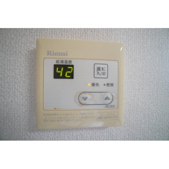 メロディーハイツの物件内観写真