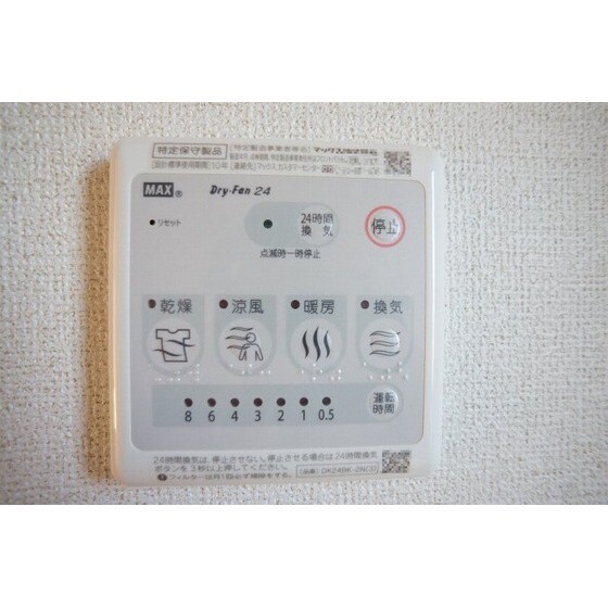 グラン・ソレイユの物件内観写真