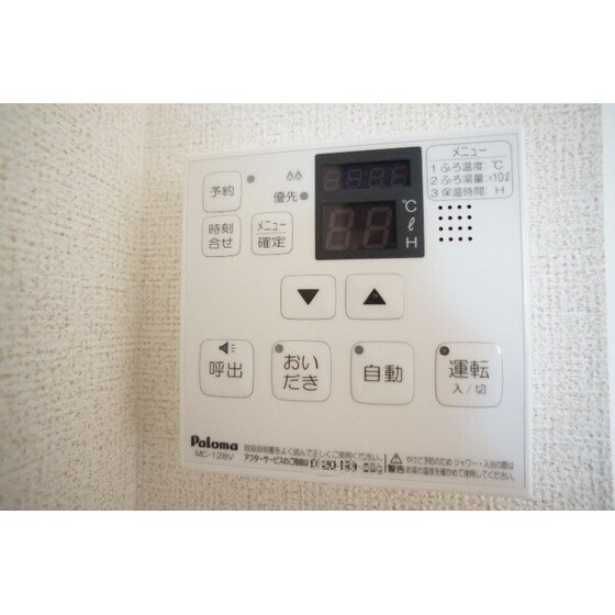 グラン・ソレイユの物件内観写真