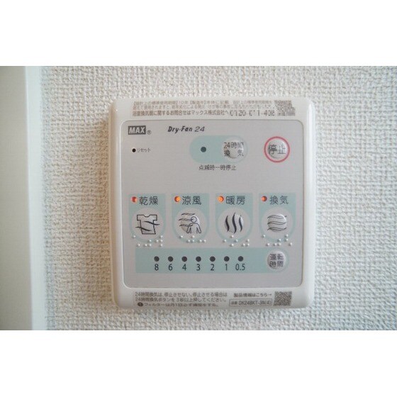 クラール　島野　Ａの物件内観写真