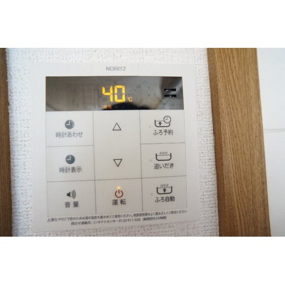 パイン　ヴィレッジＡの物件内観写真