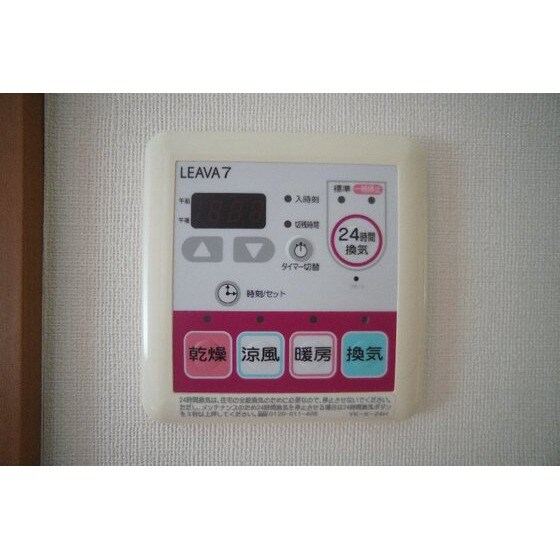 レガリーニの物件内観写真