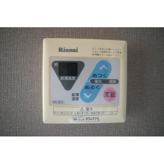 レガリーニの物件内観写真