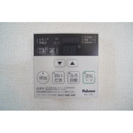 ドルチェ　ローザⅠの物件内観写真