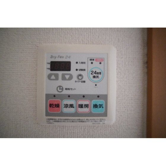 ナッツベリーハウス　Ａの物件内観写真