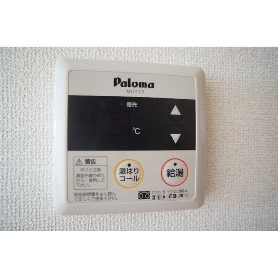 ナカイパレス　ＰａｒｔⅡの物件内観写真